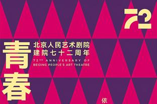 廖三宁季后赛数据报告：投篮分布魔球化 护框时对手命中率52.6%